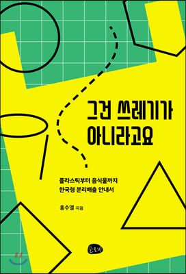 �װ� �����Ⱑ �ƴ϶����