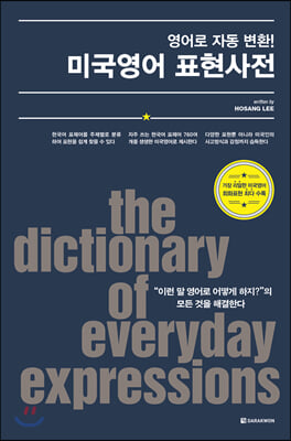 ����� �ڵ� ��ȯ! �̱����� ǥ������