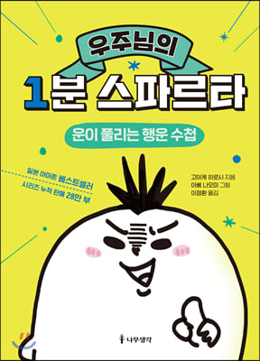 ���ִ��� 1�� ���ĸ�Ÿ