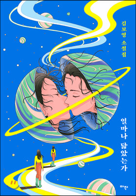 �󸶳� ��Ҵ°�