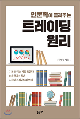 �ι����� ����ִ� Ʈ���̵� ����