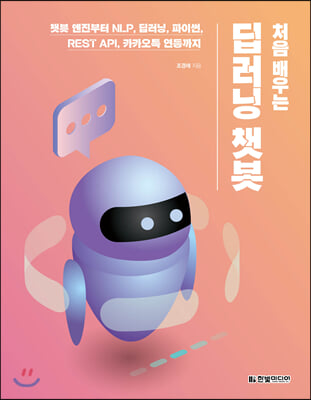 ó�� ���� ������ ê��