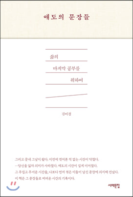 �ֵ��� �����