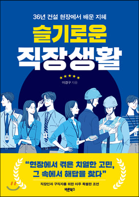 ����ο� �����Ȱ