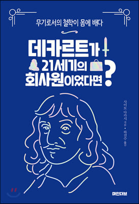 ��ī��Ʈ�� 21������ ȸ����̾��ٸ�?