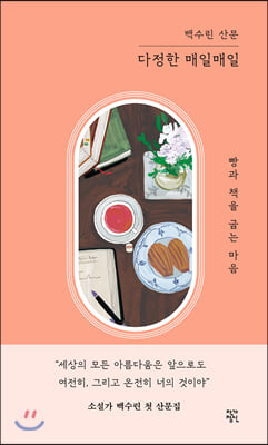 ������ ���ϸ���