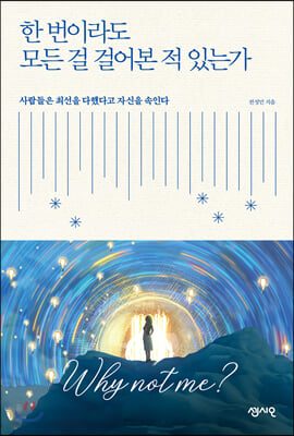 �� ���̶� ��� �� �ɾ �� �ִ°�