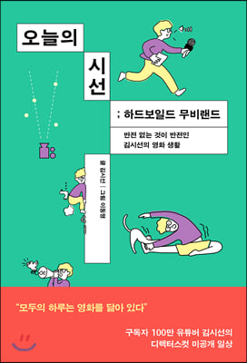 ������ �ü�