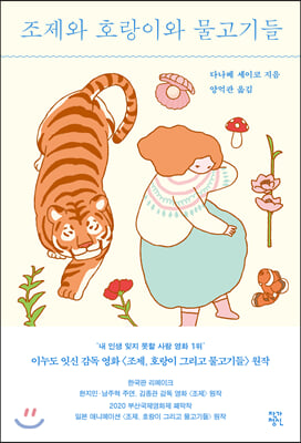 ������ ȣ���̿� �������