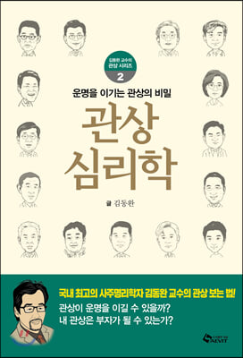 ���� �ɸ���