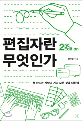 �����ڶ� �����ΰ�