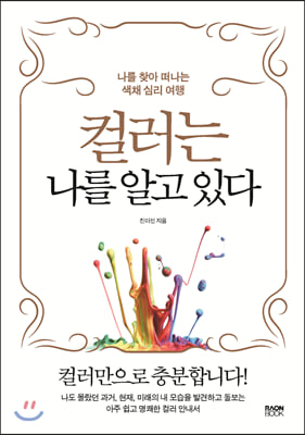 �÷��� ���� �˰� �ִ�