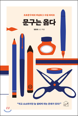 ������ �Ǵ�