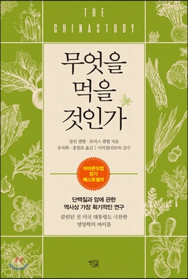 ������ ���� ���ΰ�