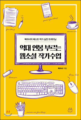 ��� ���� �θ��� ���Ҽ� �۰�����