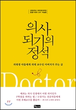 �ǻ�Ǳ��� ����