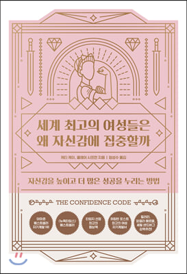 ���� �ְ��� �������� �� �ڽŰ��� �����ұ�