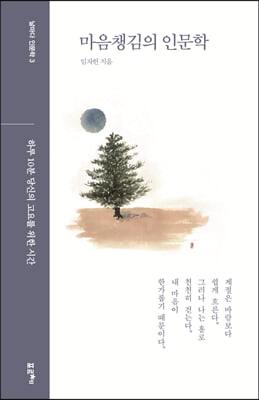 ����ì���� �ι���