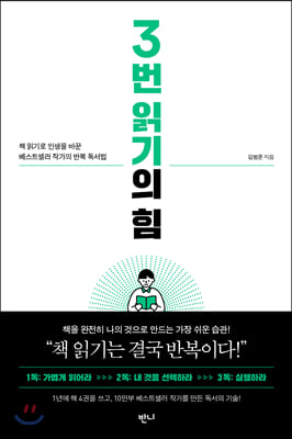 3�� �б��� ��