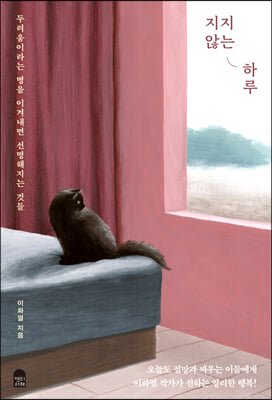 ���� �ʴ� �Ϸ�