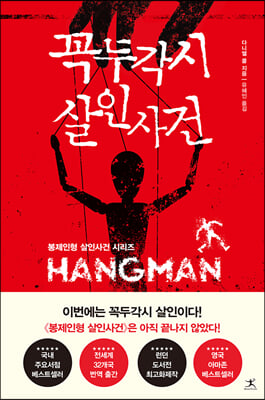 ���ΰ��� ���λ��