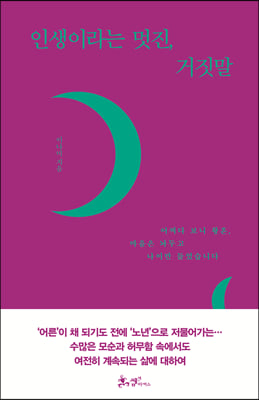 �λ��̶�� ����, ������