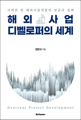 �ؿ� ��� �𺧷����� ����