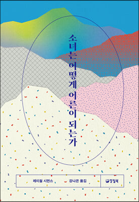 �ҳ�� ��� ��� �Ǵ°�