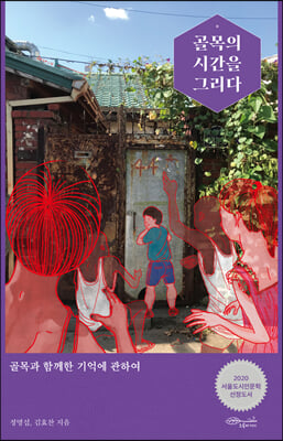 ����� �ð��� �׸���