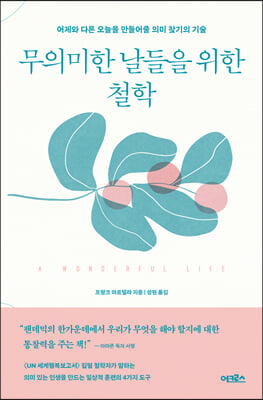 ���ǹ��� ������ ���� ö��