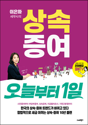 ������ �������� ������� ���ú��� 1��