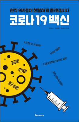 �ڷγ�19 ���