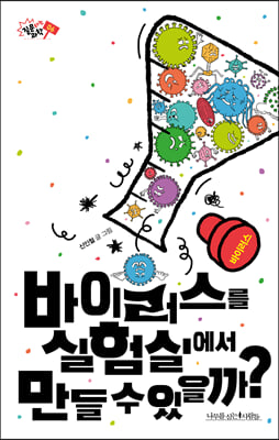 ���̷����� ����ǿ��� ���� �� ������?