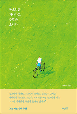 ������� �������� �ָ��� ���ϱ�