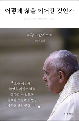 ��� ���� �̾ ���ΰ�