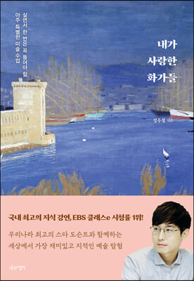 ���� ����� ȭ����