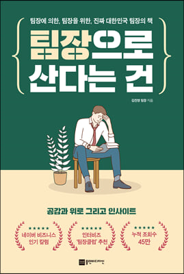 �������� ��ٴ� ��