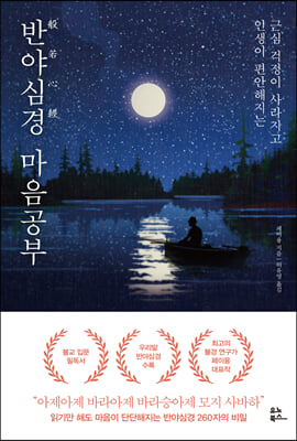 �ݾ߽ɰ� ��������