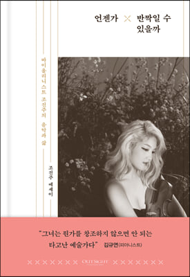 ������ ��¦�� �� ������