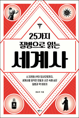 25���� �������� �д� �����