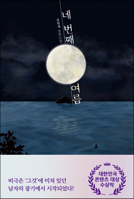 �� ��° ����