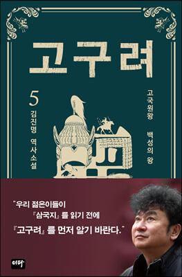 ������ 5