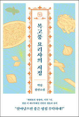 ����ǳ �丮���� ����