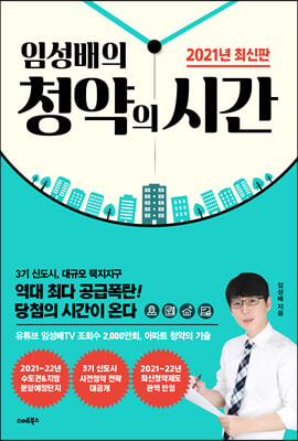 �Ӽ����� û���� �ð�