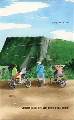 �ƹ�ư, ����ũ