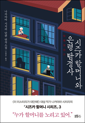 ����ī �ҸӴϿ� ���� Ž����