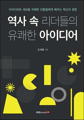 ���� �� �������� ������ ���̵��