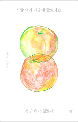 ���� ���� ������ �������, ���� ���� �Ⱦ���