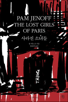 ����� �ҳ��