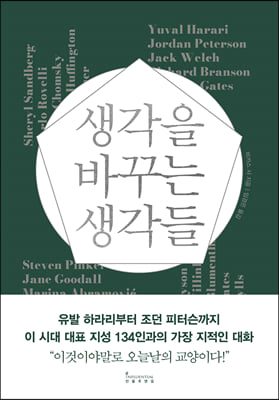 ������ �ٲٴ� ������